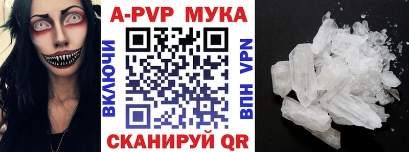 Alfa_PVP VHQ  наркотики  Дедовск 