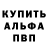 ТГК Wax Alik Vinston