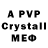 Amphetamine 97% Prorok For