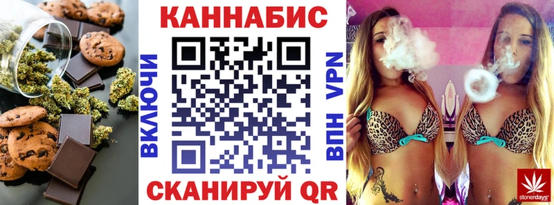 Canna-Cookies марихуана  как найти   Дедовск 