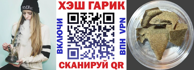 Гашиш убойный  даркнет официальный сайт  Дедовск  магазин продажи  