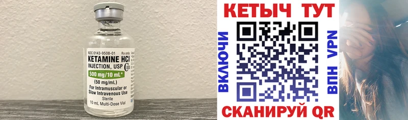 OMG ссылки  Дедовск  КЕТАМИН VHQ 