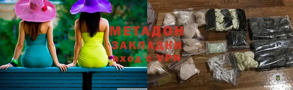 спайс Богородицк