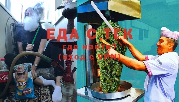 спайс Богородицк
