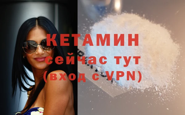 спайс Богородицк