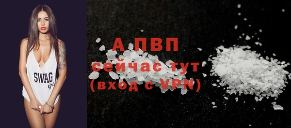 бутик Богородск