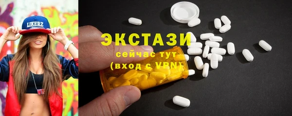спайс Богородицк