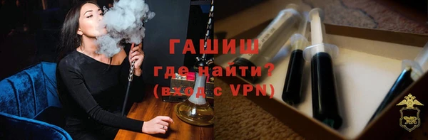 бутик Богородск