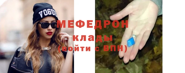 бутик Богородск