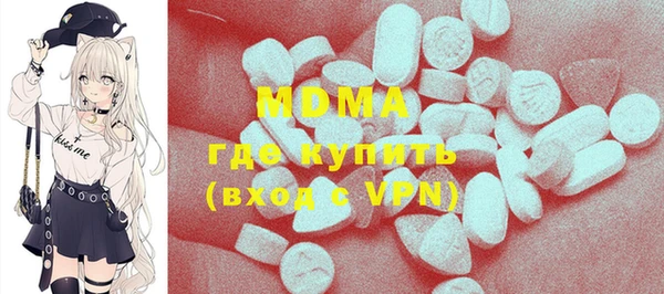 mdma Богданович