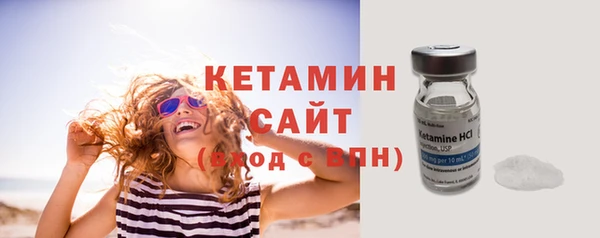 спайс Богородицк