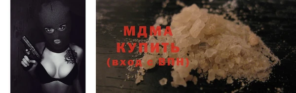 mdma Богданович