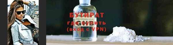 спайс Богородицк