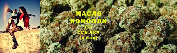 бутик Богородск