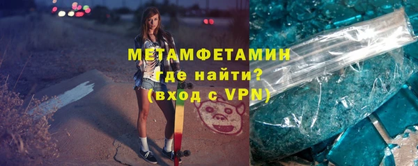 спайс Богородицк