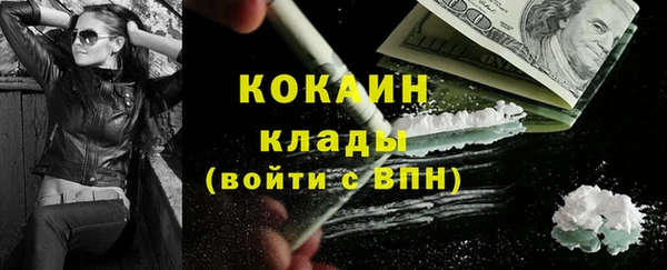 бутик Богородск