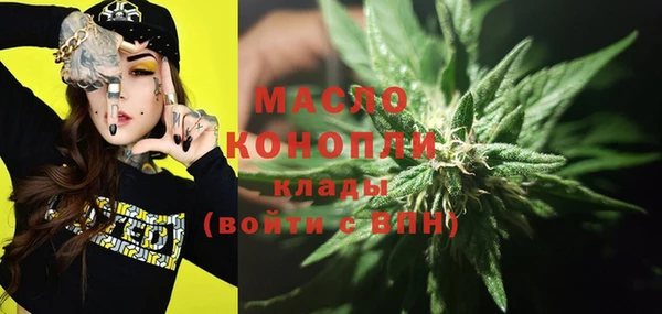 бутик Богородск
