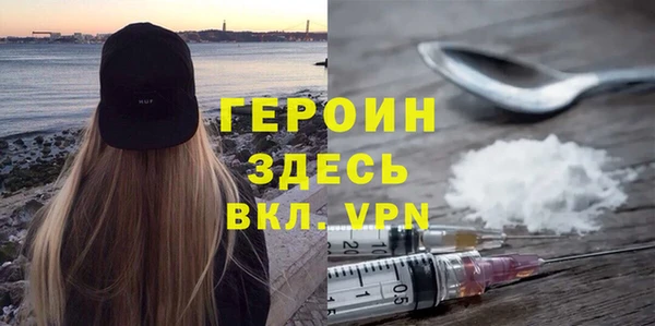 бутик Богородск