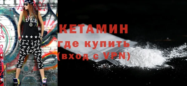 бутик Богородск