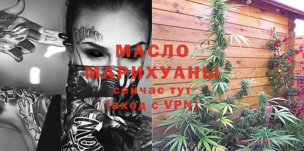 спайс Богородицк