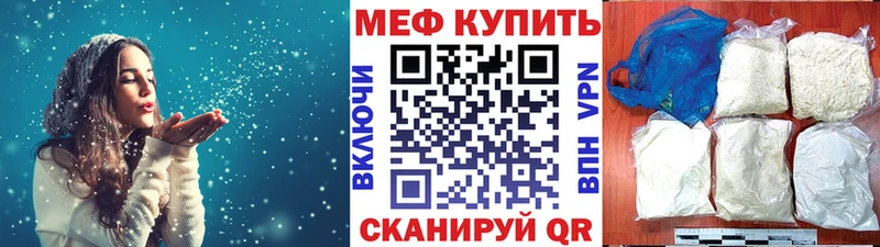 darknet клад  Дедовск  МЕФ VHQ 