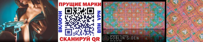Наркотические марки 1500мкг  цены наркотик  Дедовск 
