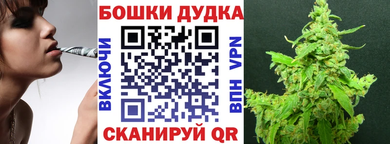 shop формула  купить наркоту  Дедовск  Каннабис MAZAR 